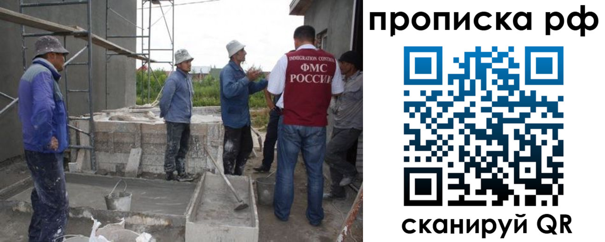 миграционный учет в Кингисеппе